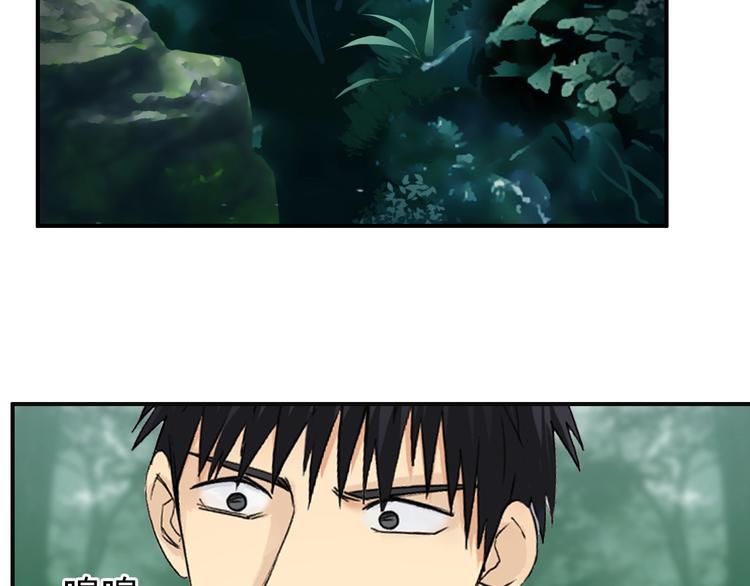 超能立方韩漫全集-第119话 星级强者无删减无遮挡章节图片 