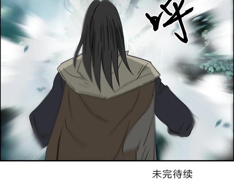 超能立方韩漫全集-第119话 星级强者无删减无遮挡章节图片 