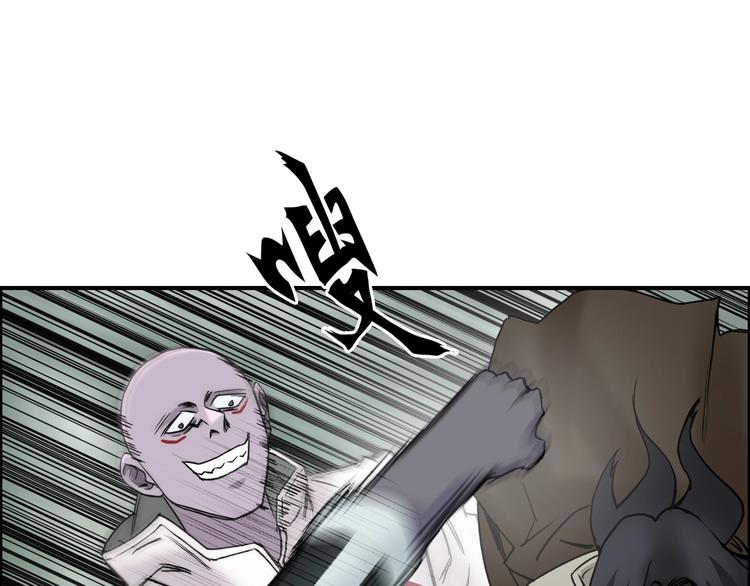 超能立方韩漫全集-第119话 星级强者无删减无遮挡章节图片 