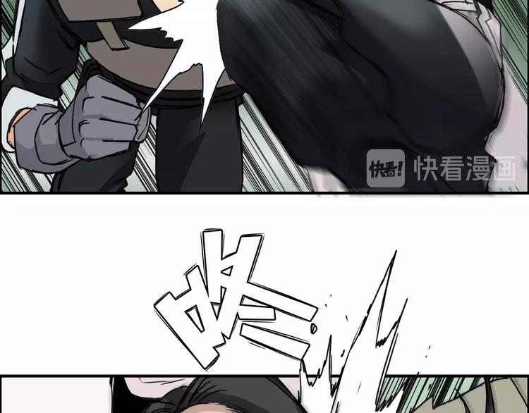 超能立方韩漫全集-第119话 星级强者无删减无遮挡章节图片 