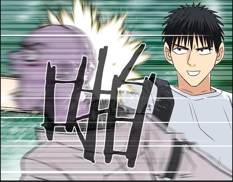 超能立方韩漫全集-第119话 星级强者无删减无遮挡章节图片 