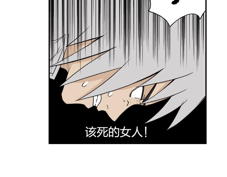 超能立方韩漫全集-第119话 星级强者无删减无遮挡章节图片 