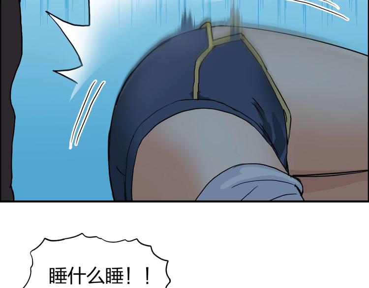 超能立方韩漫全集-第120话 恶魔金币无删减无遮挡章节图片 