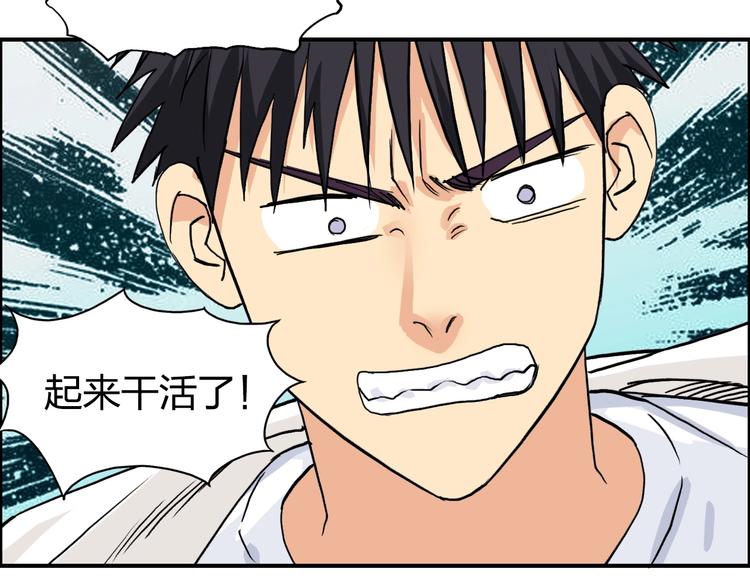超能立方韩漫全集-第120话 恶魔金币无删减无遮挡章节图片 