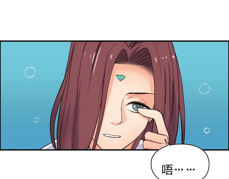 超能立方韩漫全集-第120话 恶魔金币无删减无遮挡章节图片 