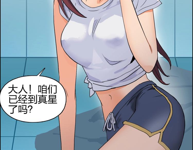 超能立方韩漫全集-第120话 恶魔金币无删减无遮挡章节图片 
