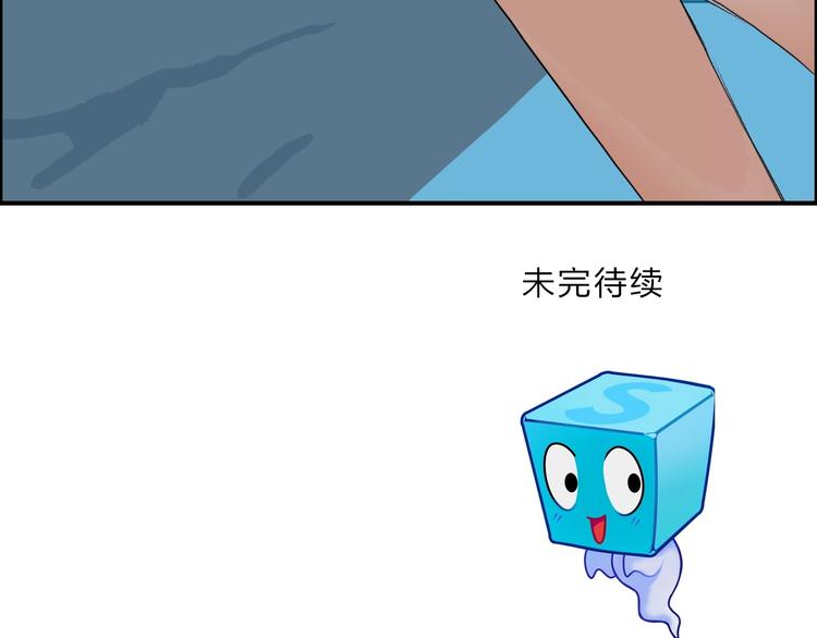 超能立方韩漫全集-第120话 恶魔金币无删减无遮挡章节图片 