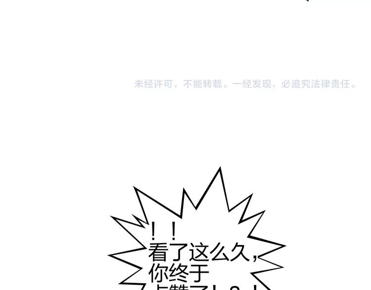 超能立方韩漫全集-第120话 恶魔金币无删减无遮挡章节图片 