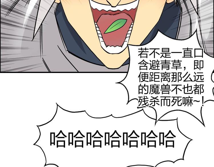 超能立方韩漫全集-第120话 恶魔金币无删减无遮挡章节图片 