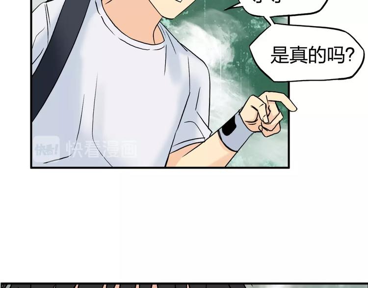 超能立方韩漫全集-第120话 恶魔金币无删减无遮挡章节图片 