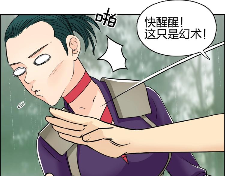 超能立方韩漫全集-第120话 恶魔金币无删减无遮挡章节图片 