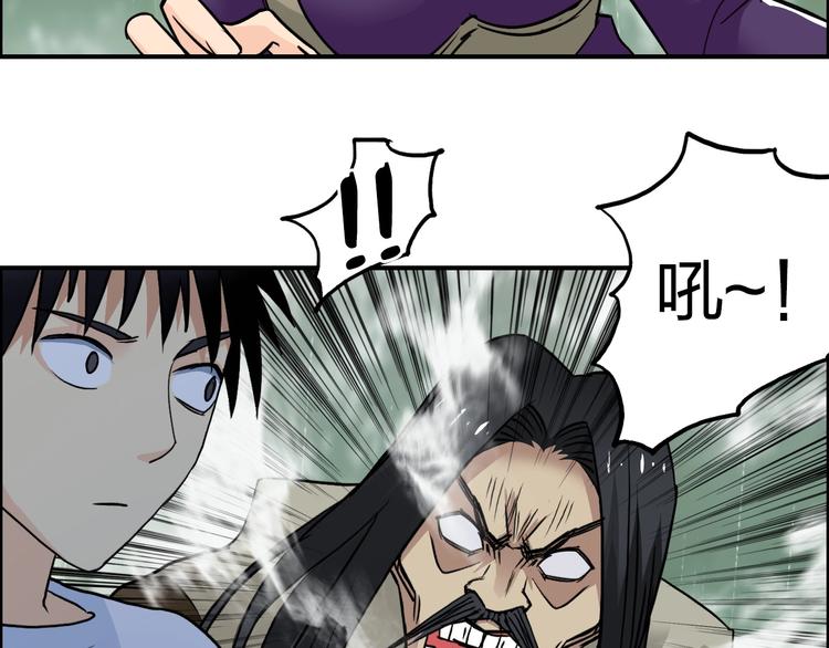 超能立方韩漫全集-第120话 恶魔金币无删减无遮挡章节图片 