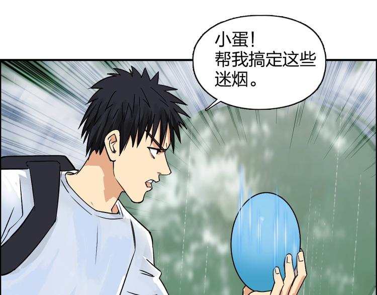 超能立方韩漫全集-第120话 恶魔金币无删减无遮挡章节图片 