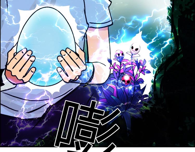 超能立方韩漫全集-第120话 恶魔金币无删减无遮挡章节图片 