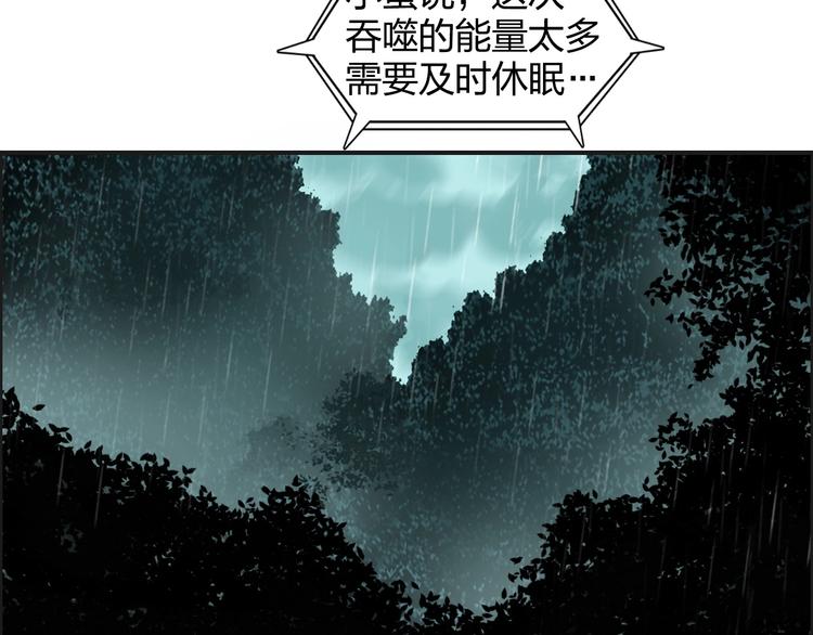 超能立方韩漫全集-第120话 恶魔金币无删减无遮挡章节图片 