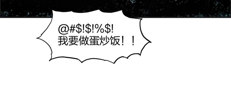 超能立方韩漫全集-第120话 恶魔金币无删减无遮挡章节图片 