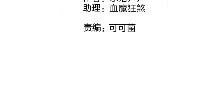 超能立方韩漫全集-第120话 恶魔金币无删减无遮挡章节图片 