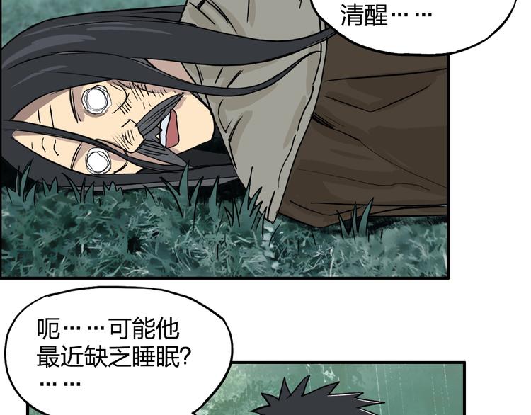 超能立方韩漫全集-第120话 恶魔金币无删减无遮挡章节图片 