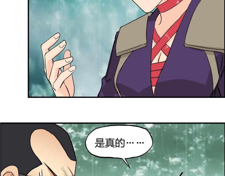 超能立方韩漫全集-第120话 恶魔金币无删减无遮挡章节图片 