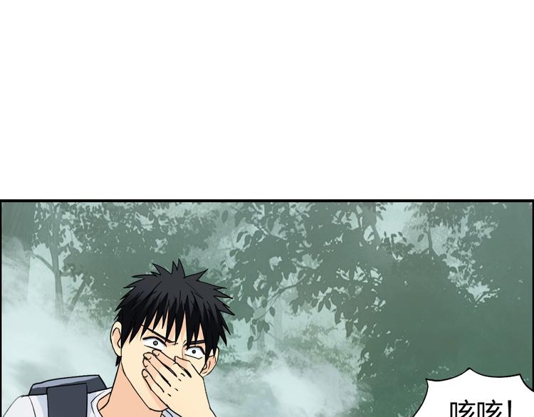 超能立方韩漫全集-第120话 恶魔金币无删减无遮挡章节图片 