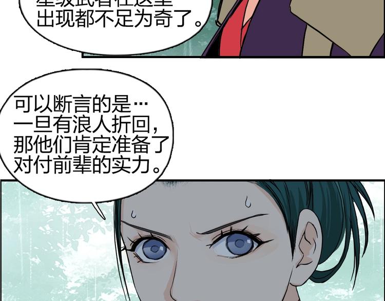 超能立方韩漫全集-第120话 恶魔金币无删减无遮挡章节图片 