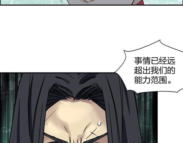 超能立方韩漫全集-第120话 恶魔金币无删减无遮挡章节图片 