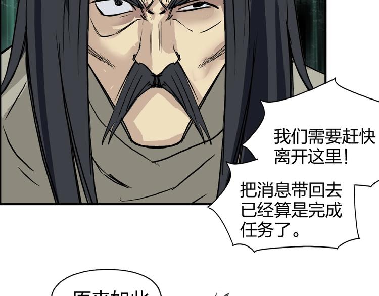超能立方韩漫全集-第120话 恶魔金币无删减无遮挡章节图片 
