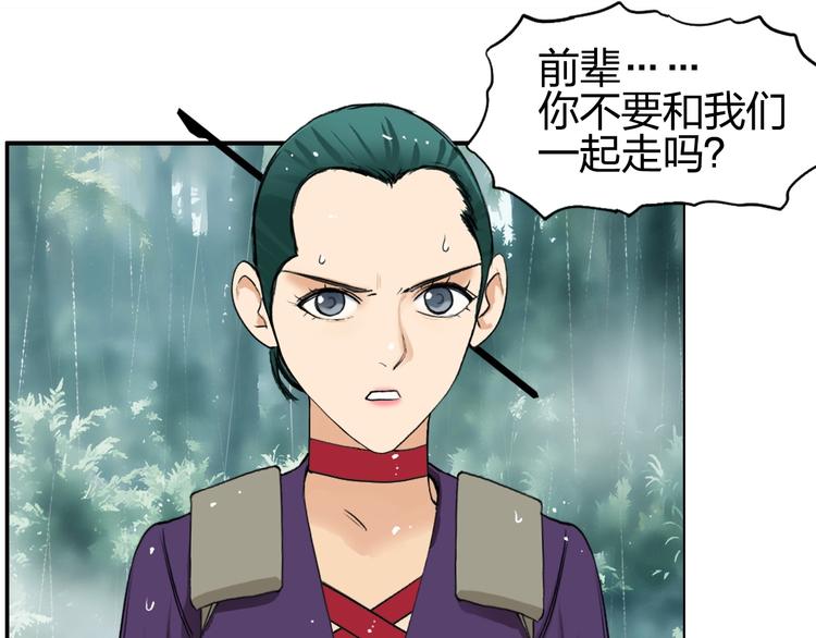超能立方韩漫全集-第120话 恶魔金币无删减无遮挡章节图片 