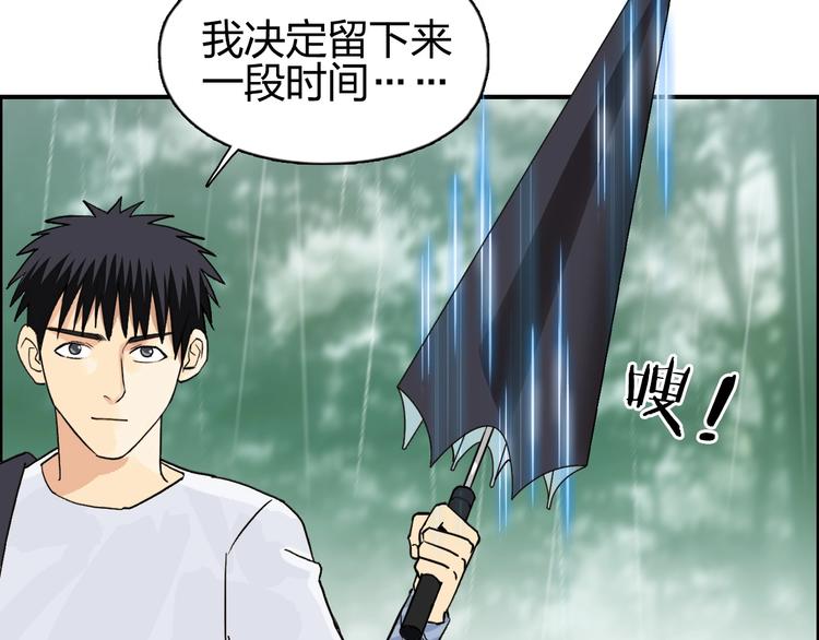 超能立方韩漫全集-第120话 恶魔金币无删减无遮挡章节图片 
