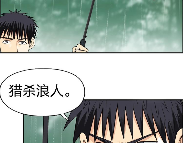 超能立方韩漫全集-第120话 恶魔金币无删减无遮挡章节图片 