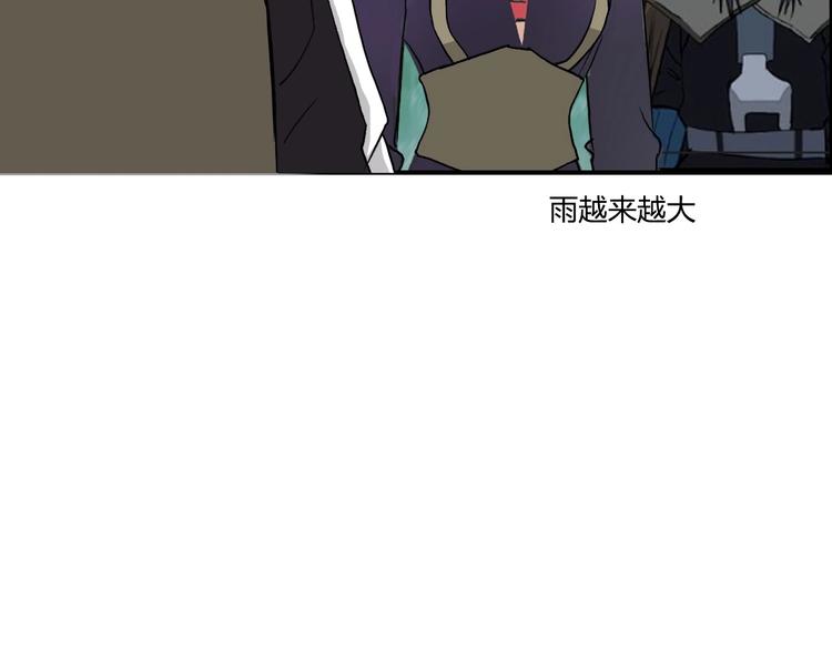 超能立方韩漫全集-第120话 恶魔金币无删减无遮挡章节图片 