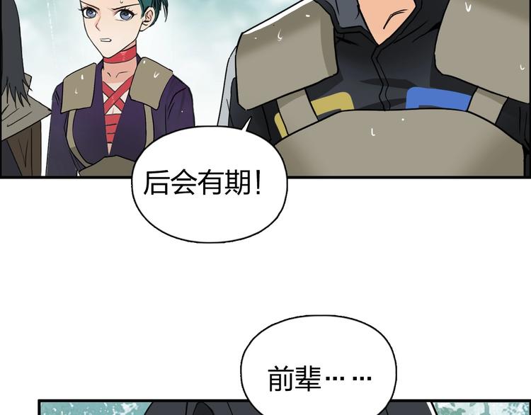 超能立方韩漫全集-第120话 恶魔金币无删减无遮挡章节图片 