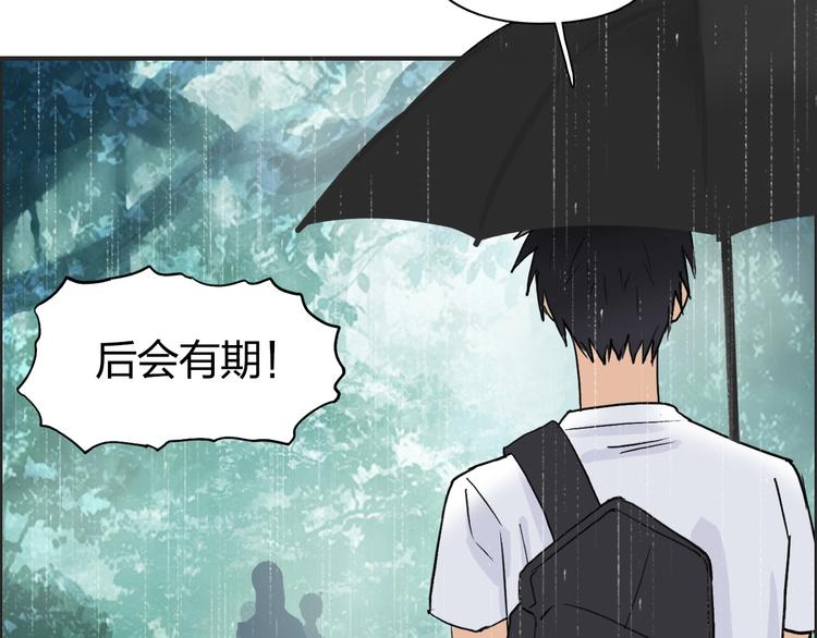 超能立方韩漫全集-第120话 恶魔金币无删减无遮挡章节图片 