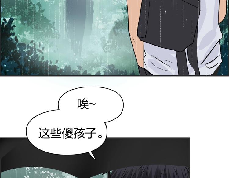 超能立方韩漫全集-第120话 恶魔金币无删减无遮挡章节图片 
