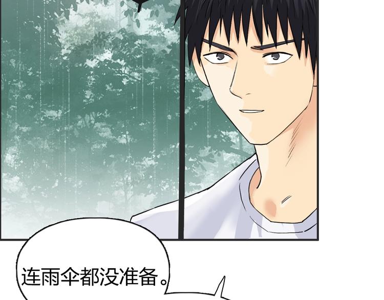 超能立方韩漫全集-第120话 恶魔金币无删减无遮挡章节图片 