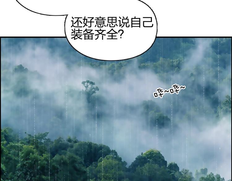超能立方韩漫全集-第120话 恶魔金币无删减无遮挡章节图片 