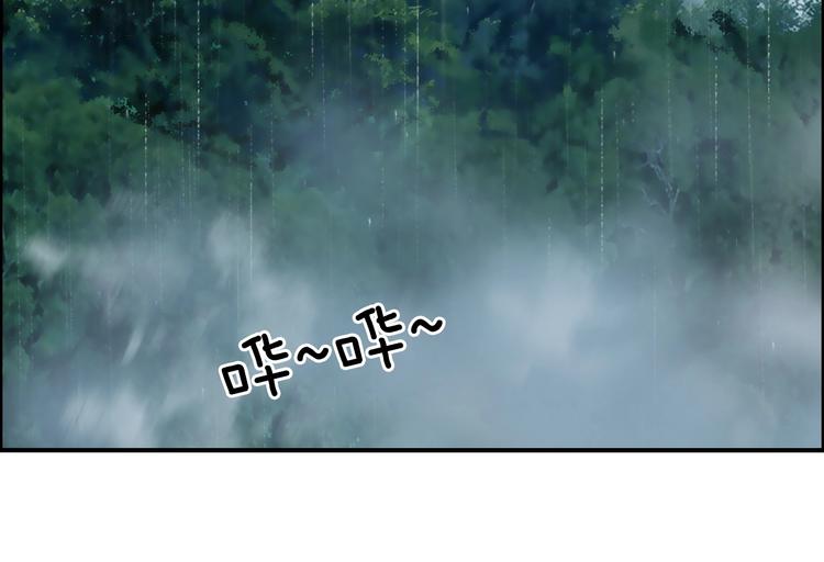 超能立方韩漫全集-第120话 恶魔金币无删减无遮挡章节图片 