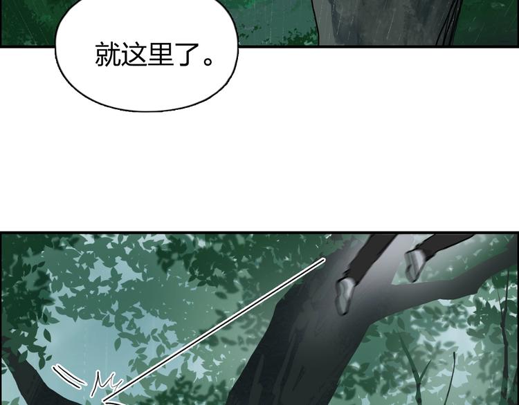 超能立方韩漫全集-第120话 恶魔金币无删减无遮挡章节图片 