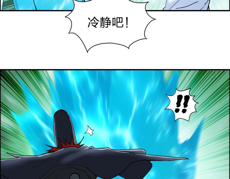 超能立方韩漫全集-第121话 瓮中之鳖无删减无遮挡章节图片 