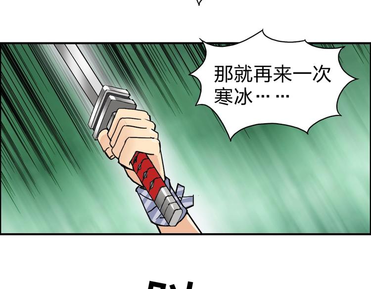超能立方韩漫全集-第121话 瓮中之鳖无删减无遮挡章节图片 