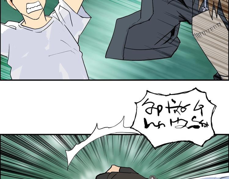 超能立方韩漫全集-第121话 瓮中之鳖无删减无遮挡章节图片 