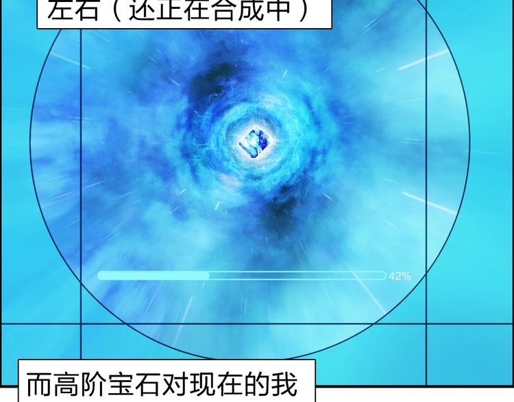 超能立方韩漫全集-第121话 瓮中之鳖无删减无遮挡章节图片 