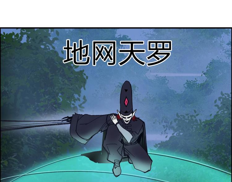 超能立方韩漫全集-第121话 瓮中之鳖无删减无遮挡章节图片 