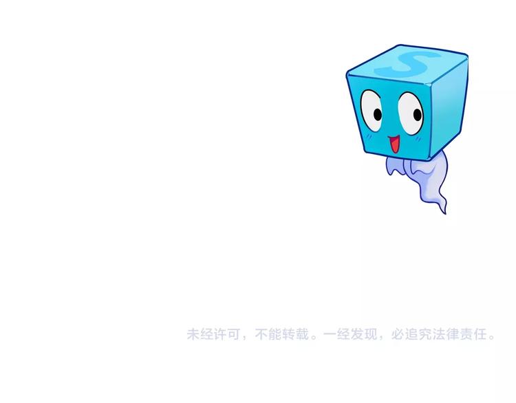 超能立方韩漫全集-第121话 瓮中之鳖无删减无遮挡章节图片 