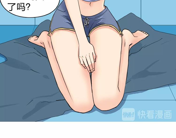 超能立方韩漫全集-第121话 瓮中之鳖无删减无遮挡章节图片 