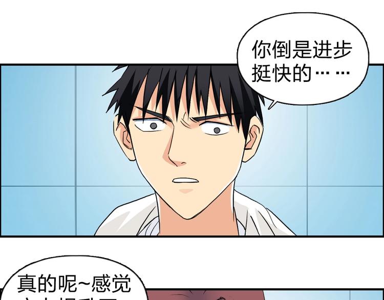 超能立方韩漫全集-第121话 瓮中之鳖无删减无遮挡章节图片 