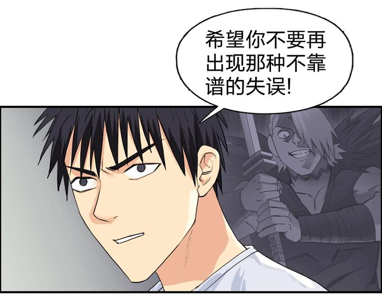 超能立方韩漫全集-第121话 瓮中之鳖无删减无遮挡章节图片 