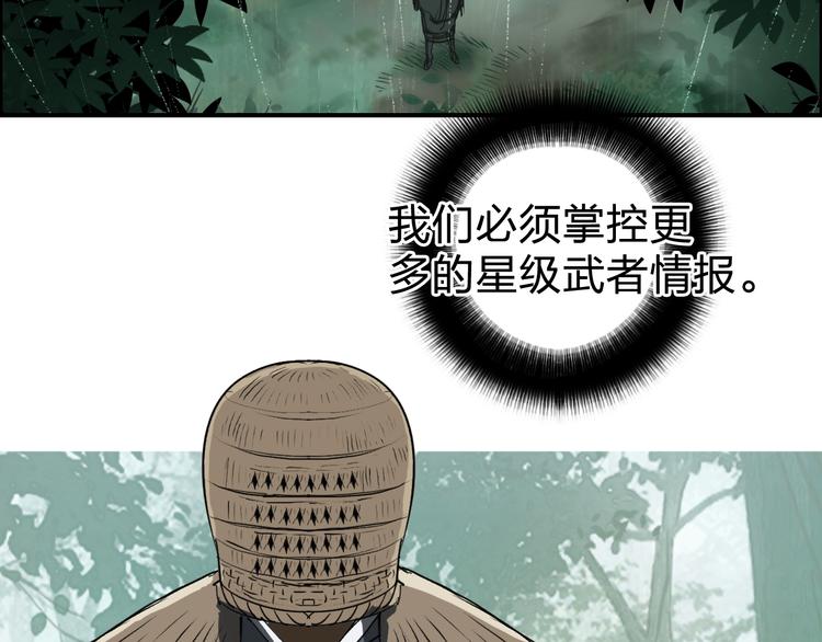 超能立方韩漫全集-第121话 瓮中之鳖无删减无遮挡章节图片 