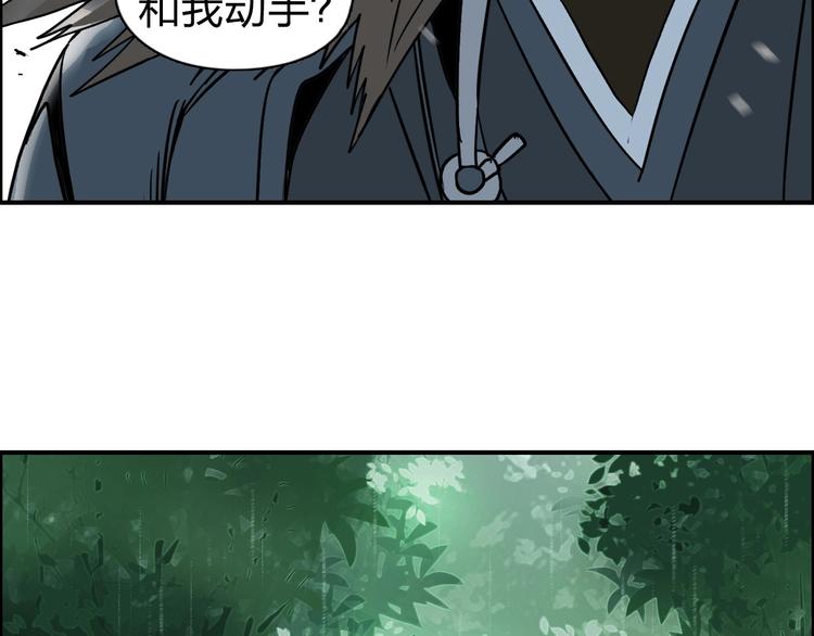 超能立方韩漫全集-第121话 瓮中之鳖无删减无遮挡章节图片 