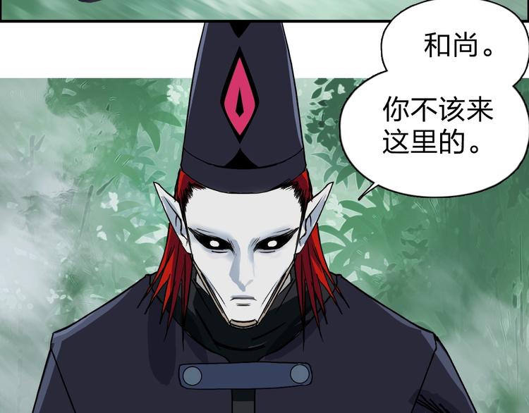 超能立方韩漫全集-第121话 瓮中之鳖无删减无遮挡章节图片 